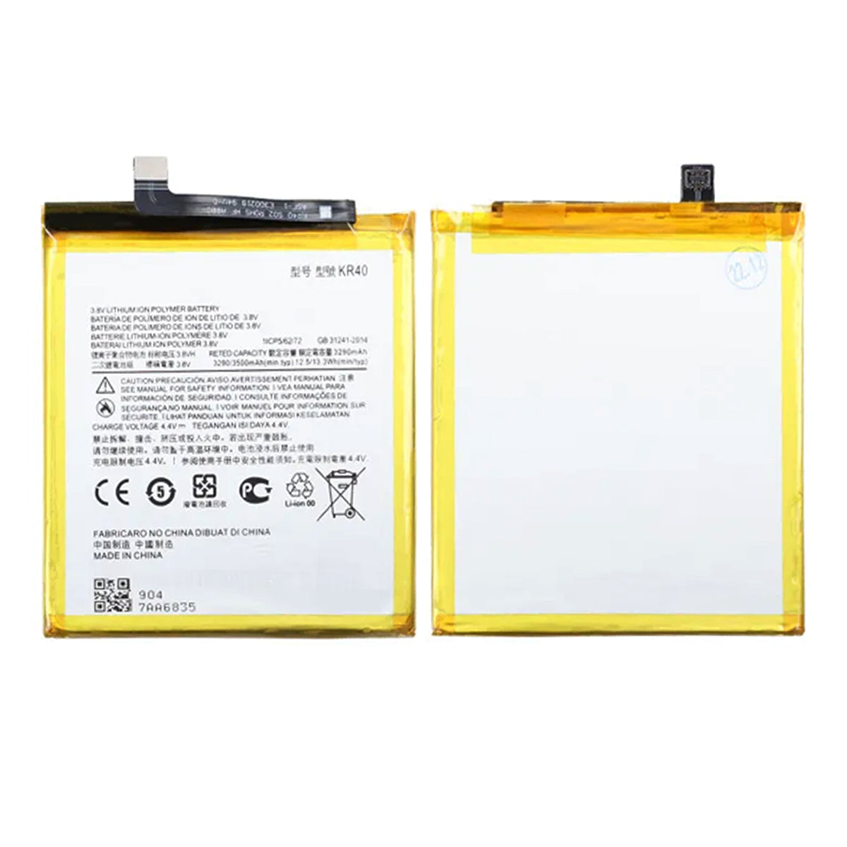 Batteri till Motorola One Vision image 1