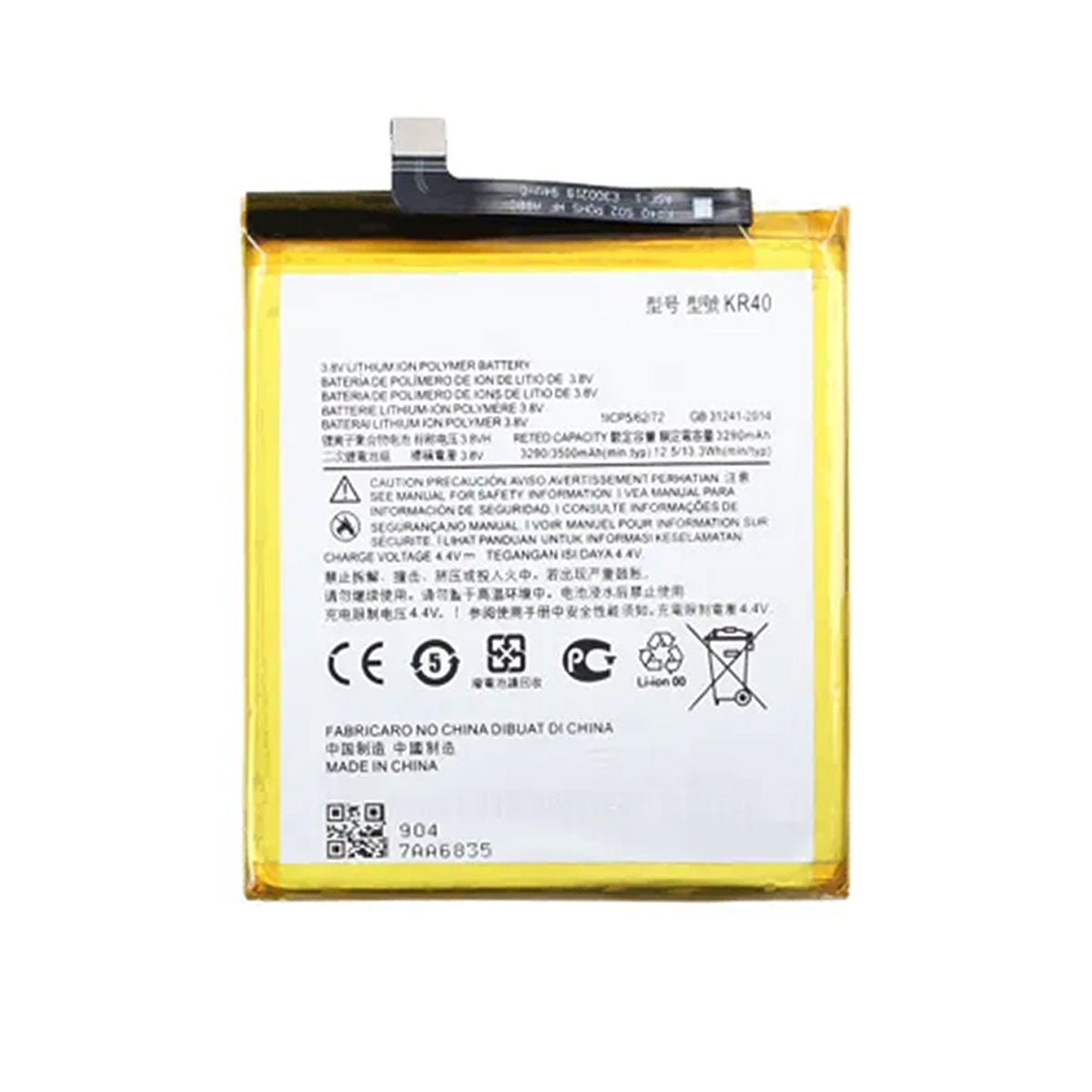 Batteri till Motorola One Vision image 2