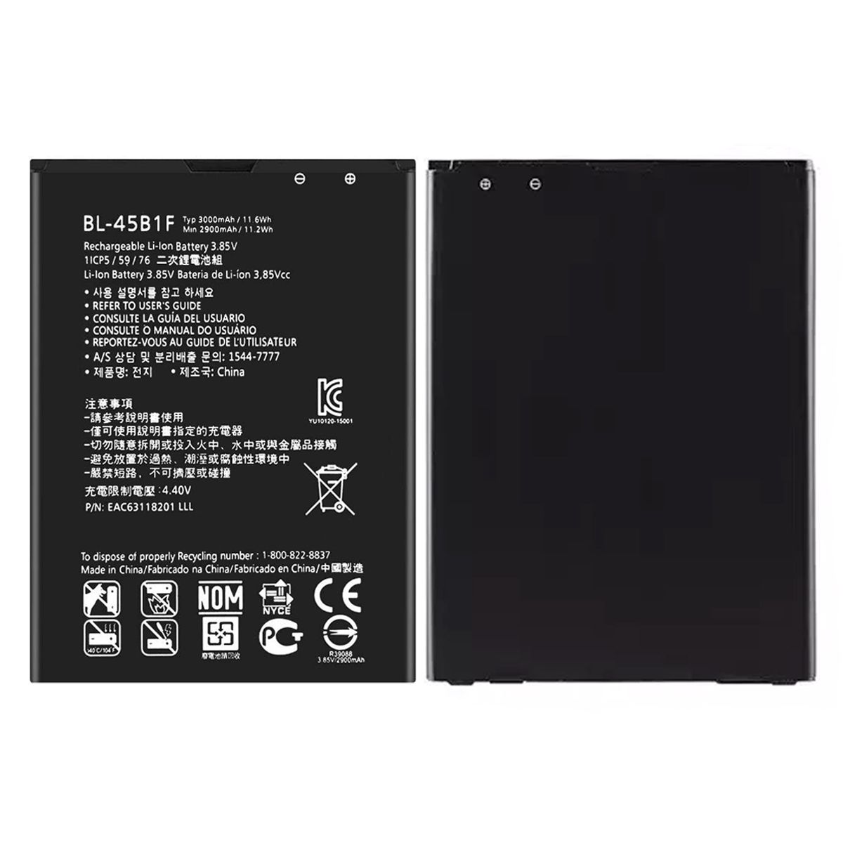 Batteri till LG BL-45B1F image 1