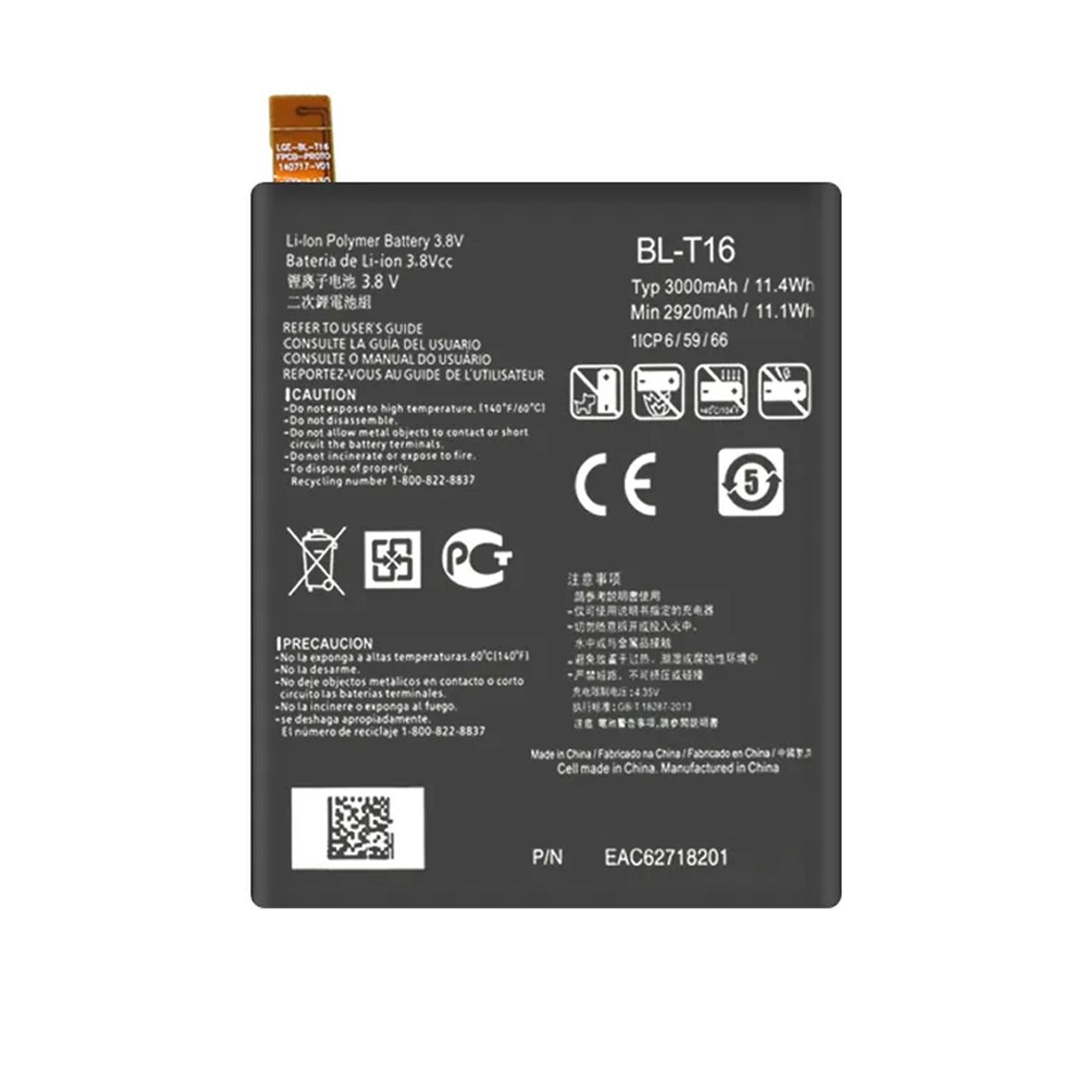 Batteri till LG BL-T16 image 2