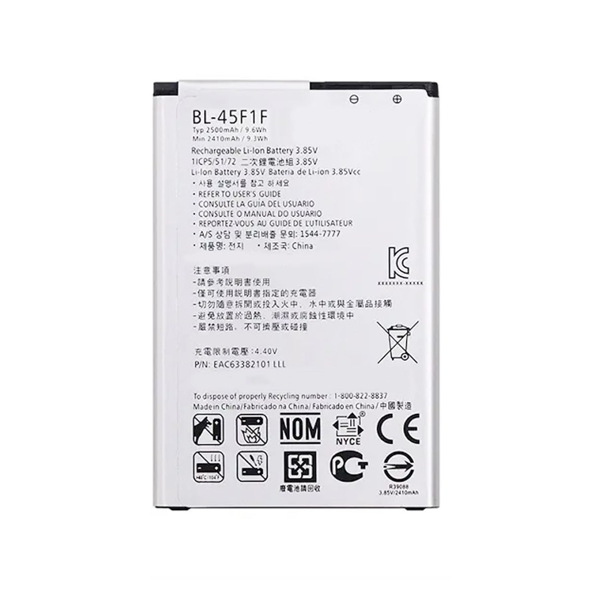 Batteri till LG BL-45F1F image 2