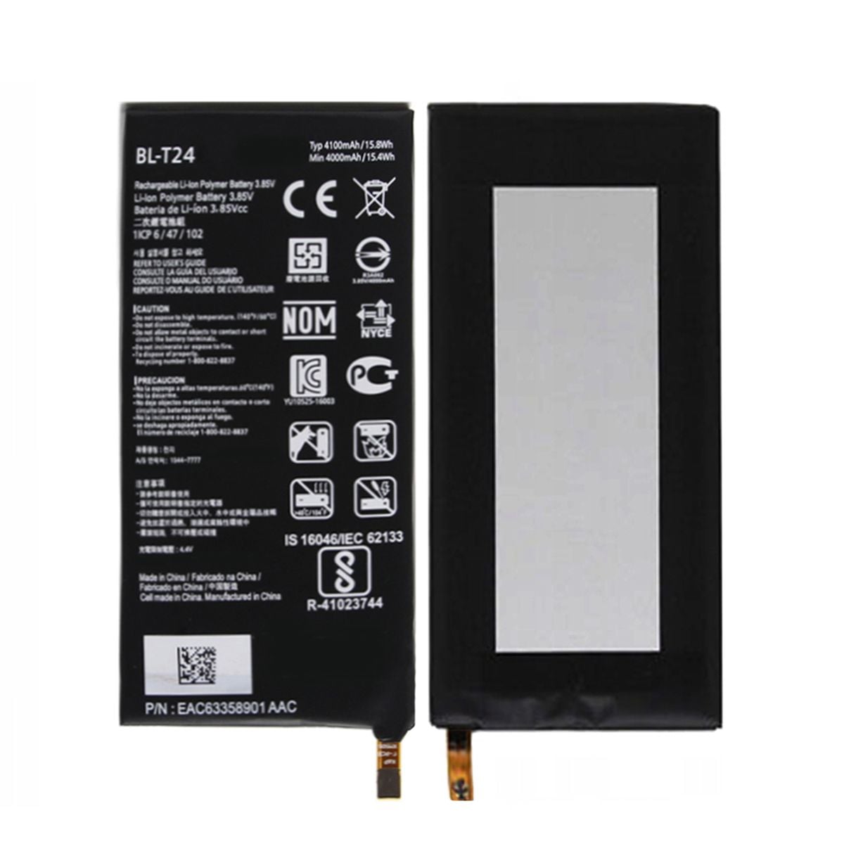 Batteri till LG BL-T24 image 1
