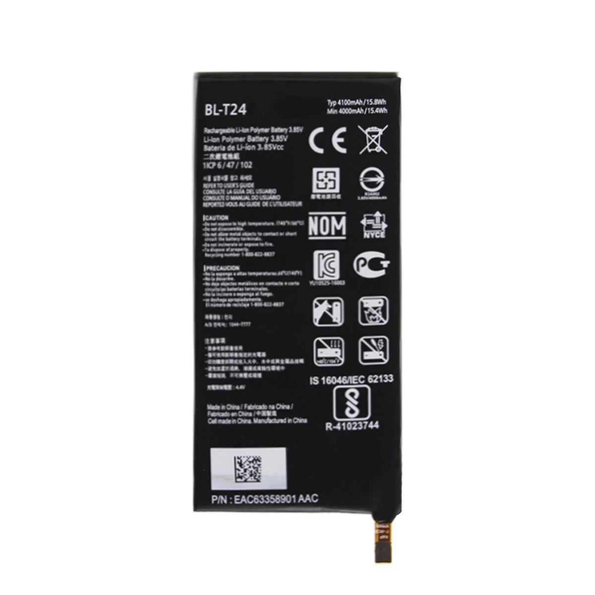 Batteri till LG BL-T24 image 2