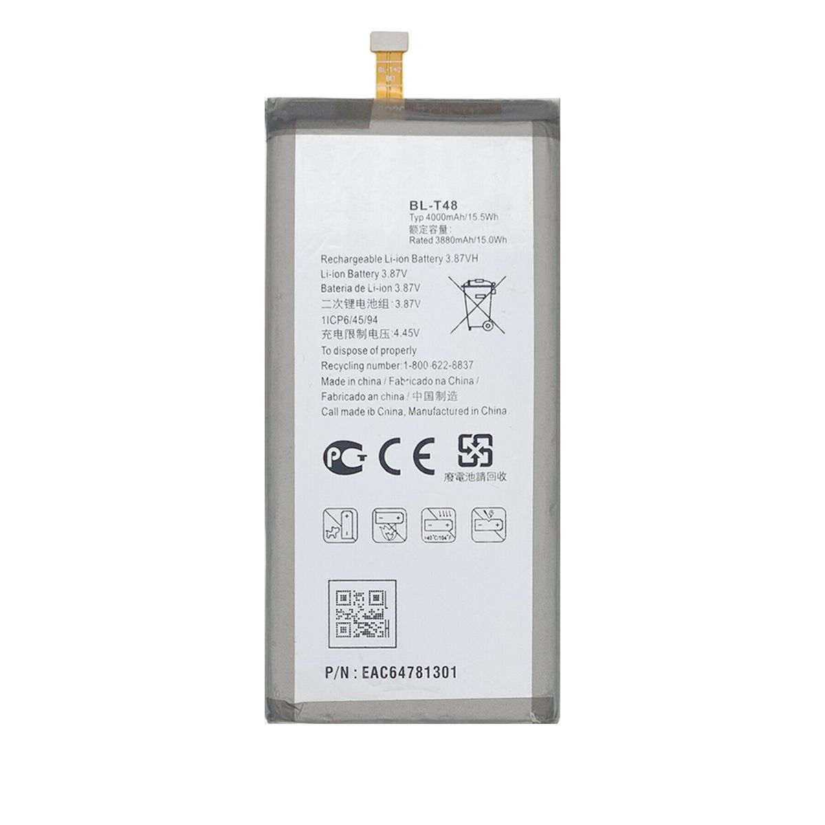 Batteri till LG BL-T48 image 2