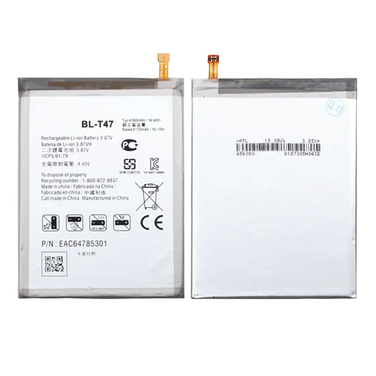 Batteri till LG BL-T47 image 1
