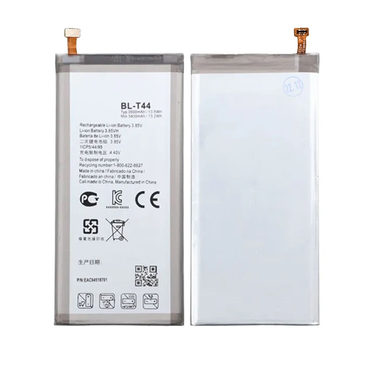 Batteri till LG BL-T44 image 1