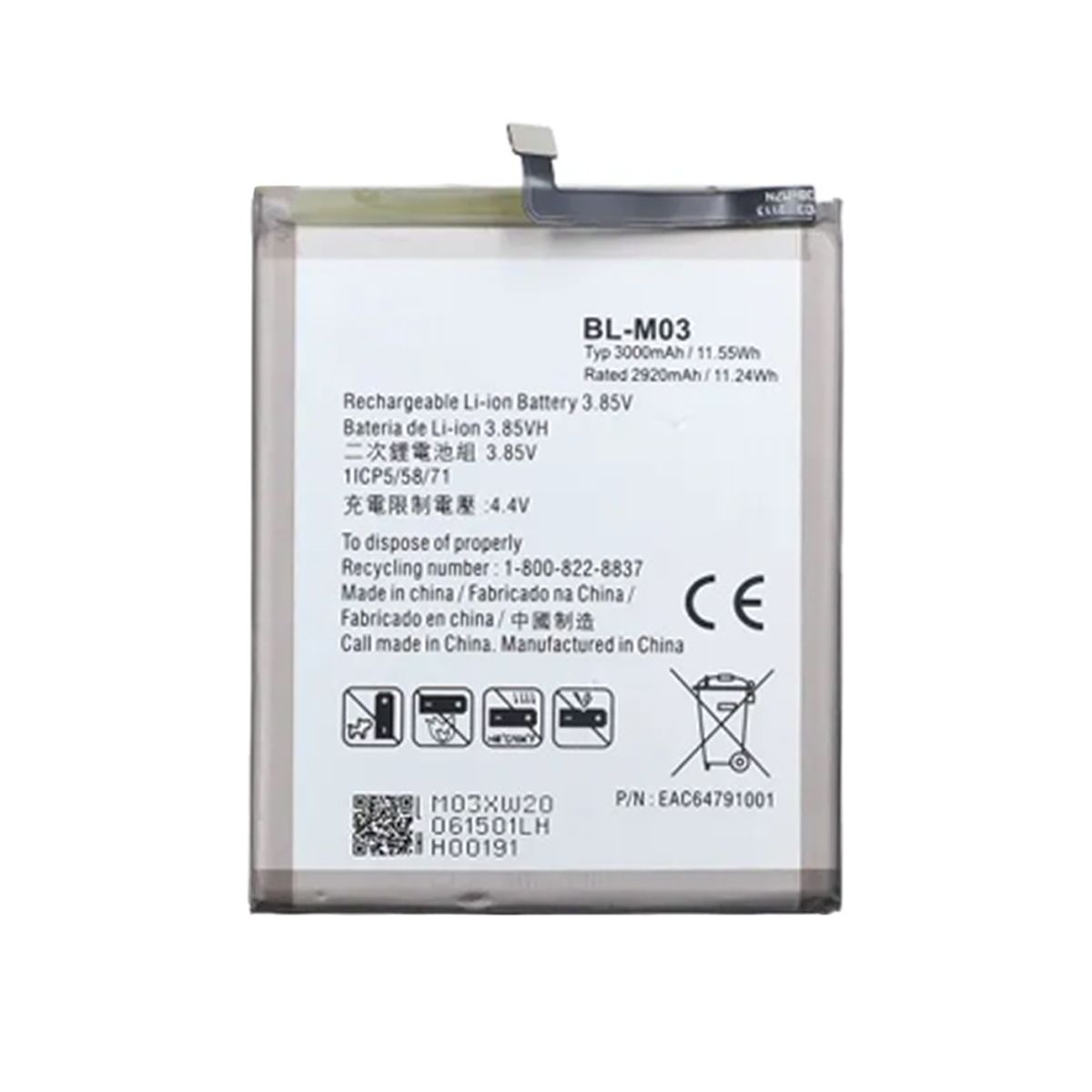 Batteri till LG BL-M03 image 2