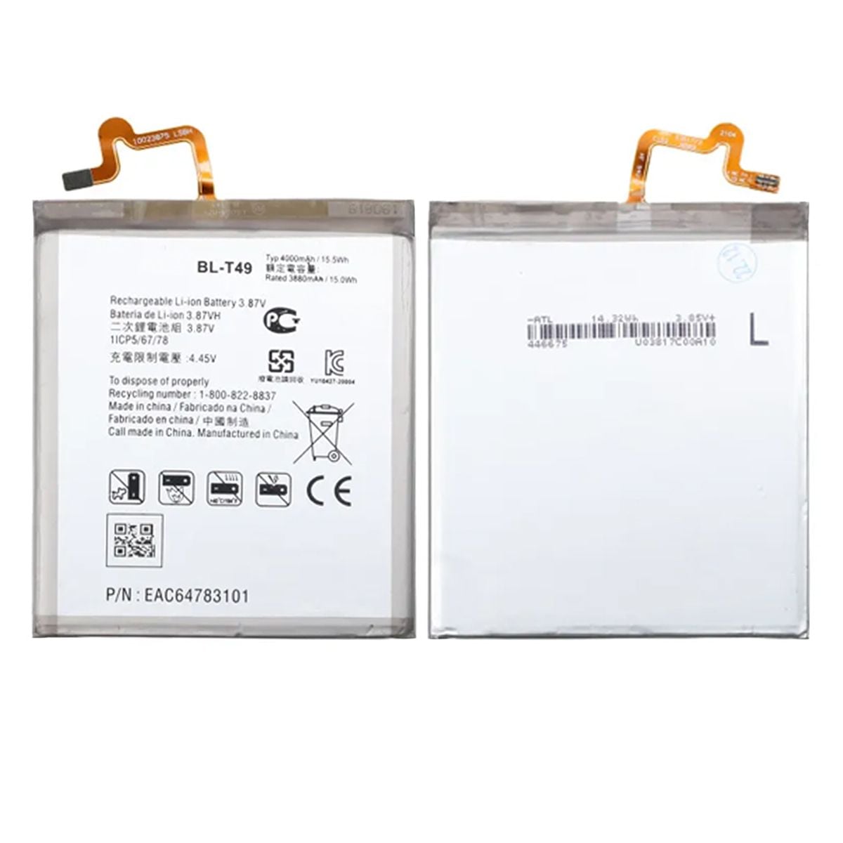 Batteri till LG BL-T49 image 1
