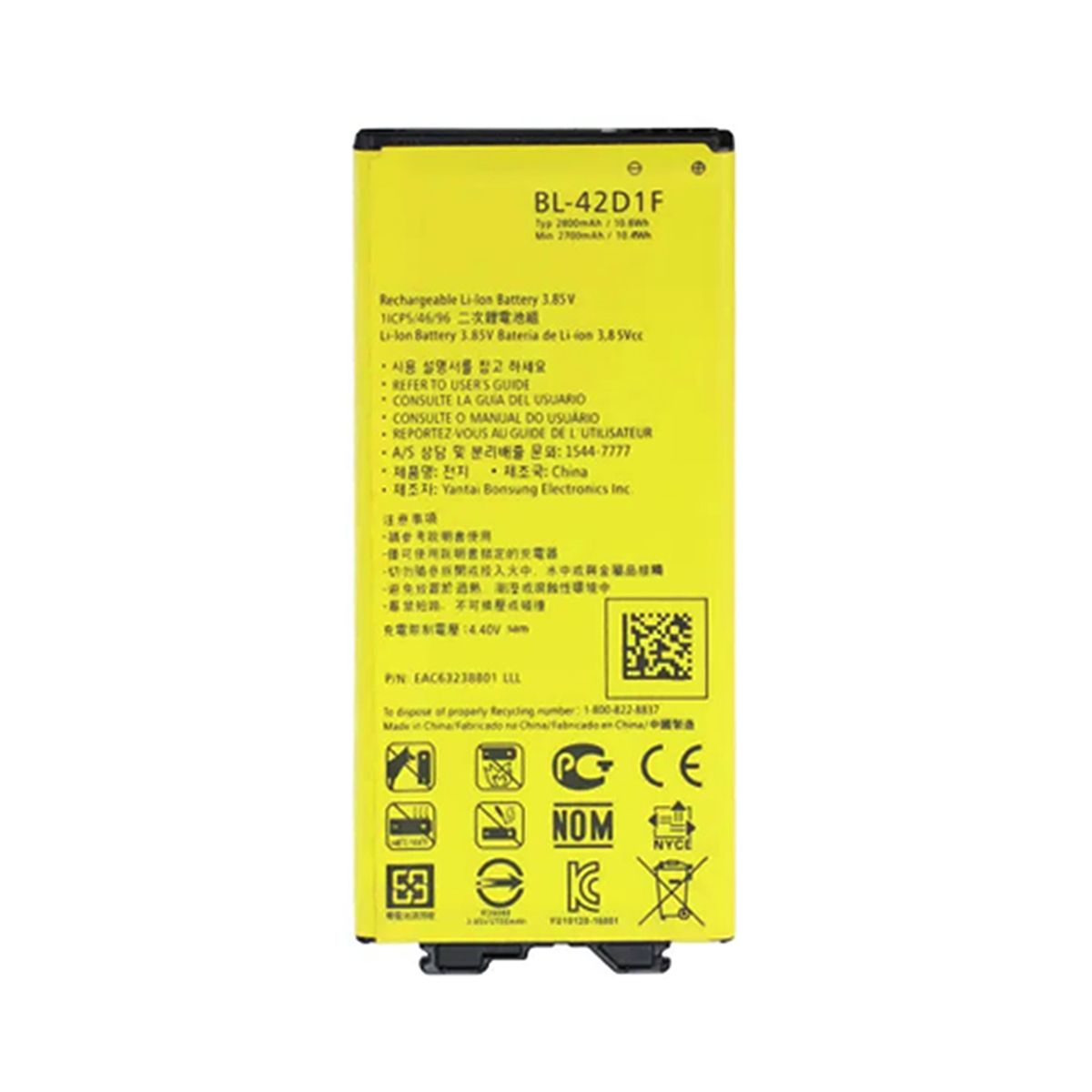 Batteri till LG BL-42D1FA image 2