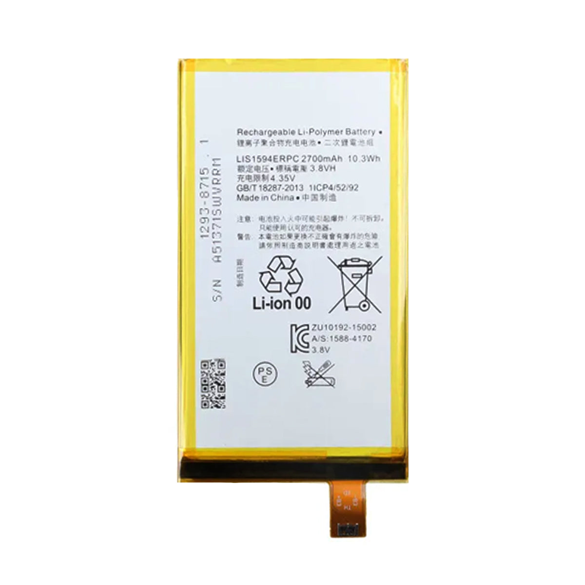 Batteri till Sony LIS1574ERPC image 2