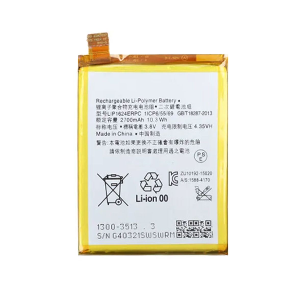 Batteri till Sony LIP1624ERPC image 2