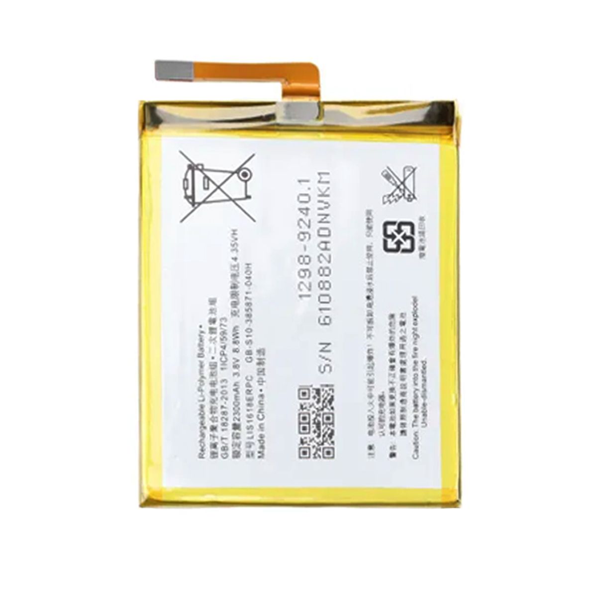 Batteri till Sony LIS1618ERPC image 2