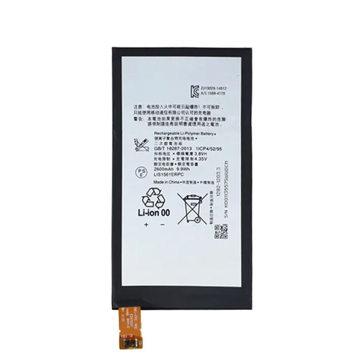Batteri till Sony LIS1561ERPC image 2