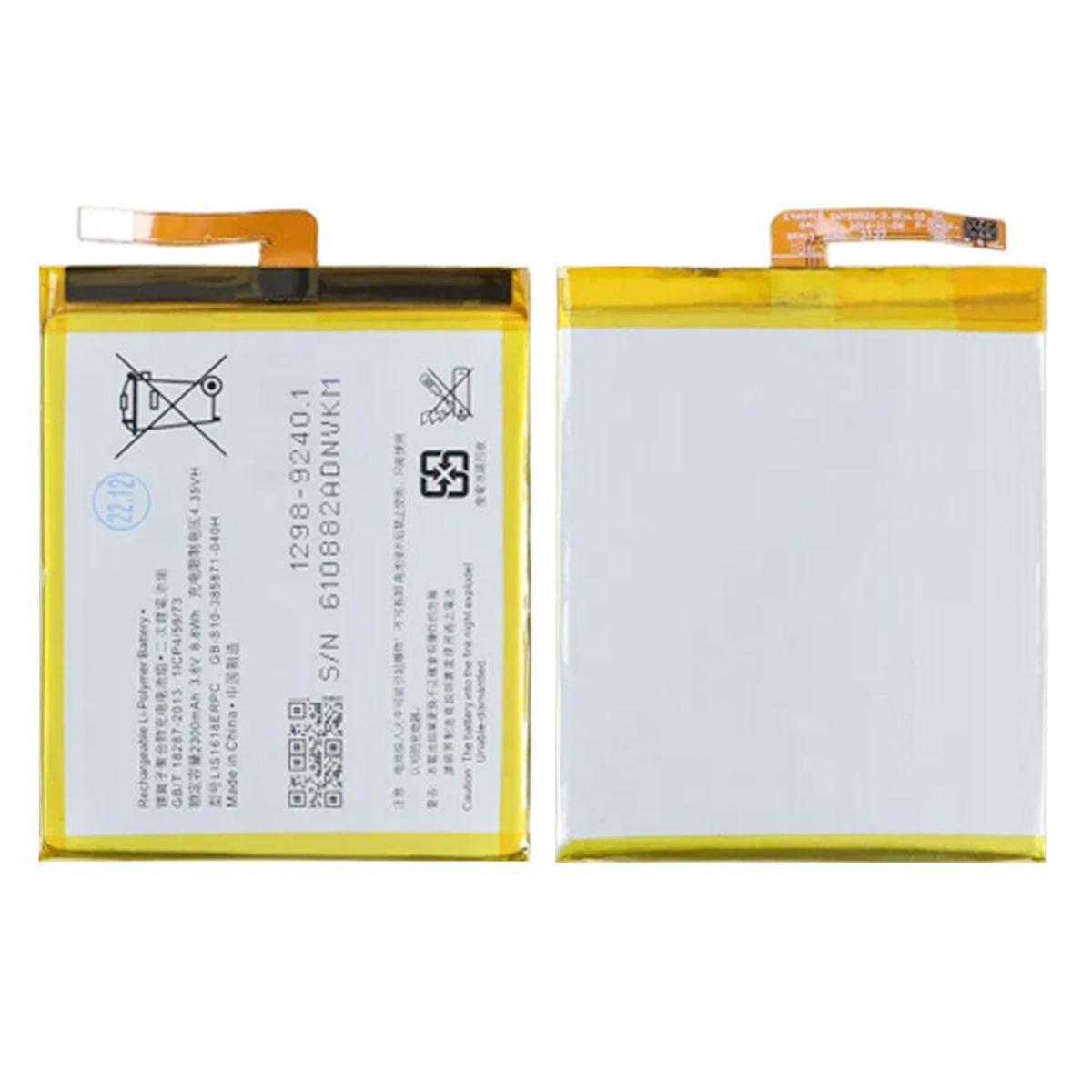 Batteri till Sony LIS1635ERPC image 1