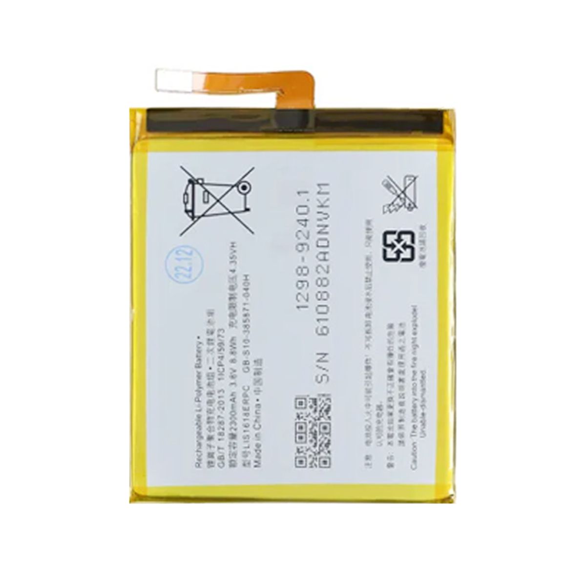 Batteri till Sony LIS1635ERPC image 2