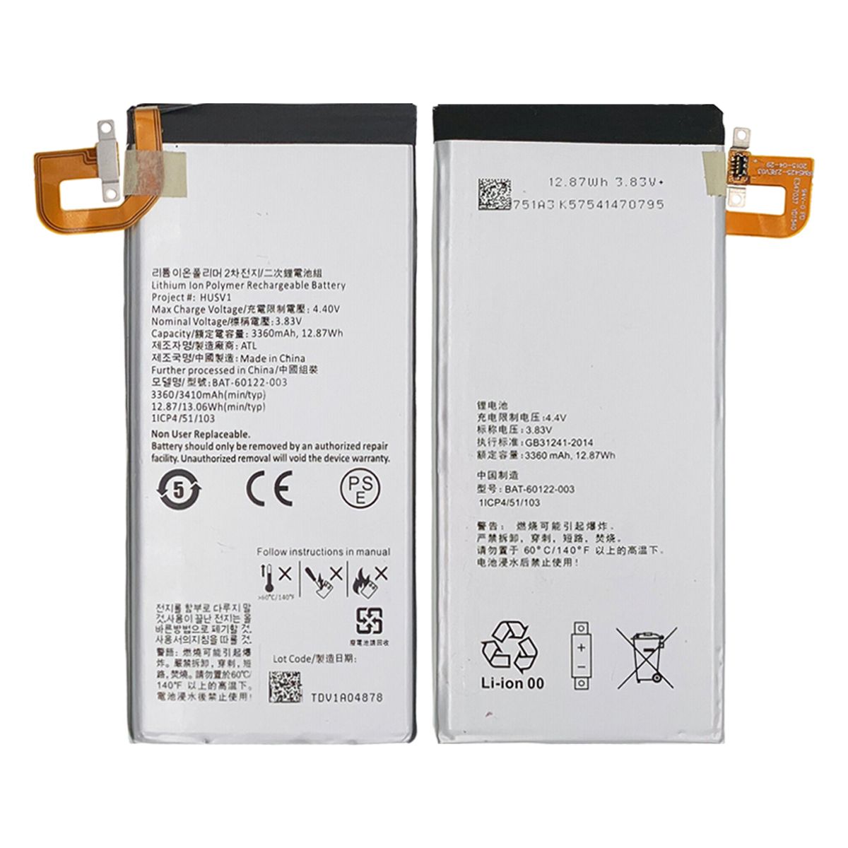 Batteri till BlackBerry PRIV image 1