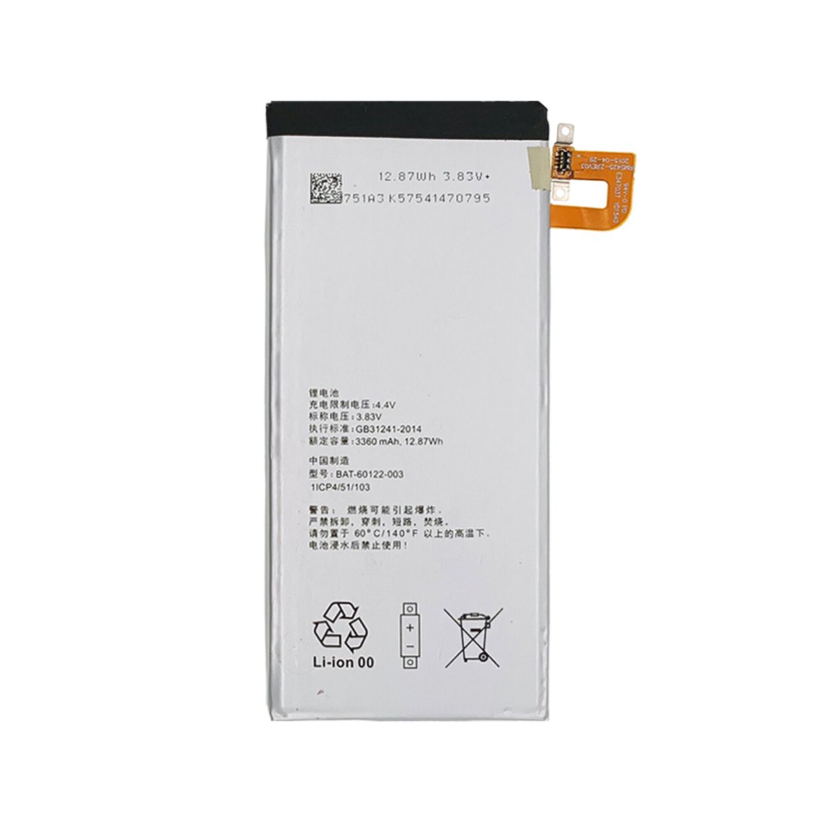 Batteri till BlackBerry PRIV image 3