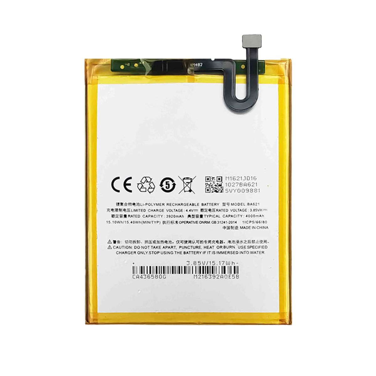 Batteri till Meizu BA621 image 2