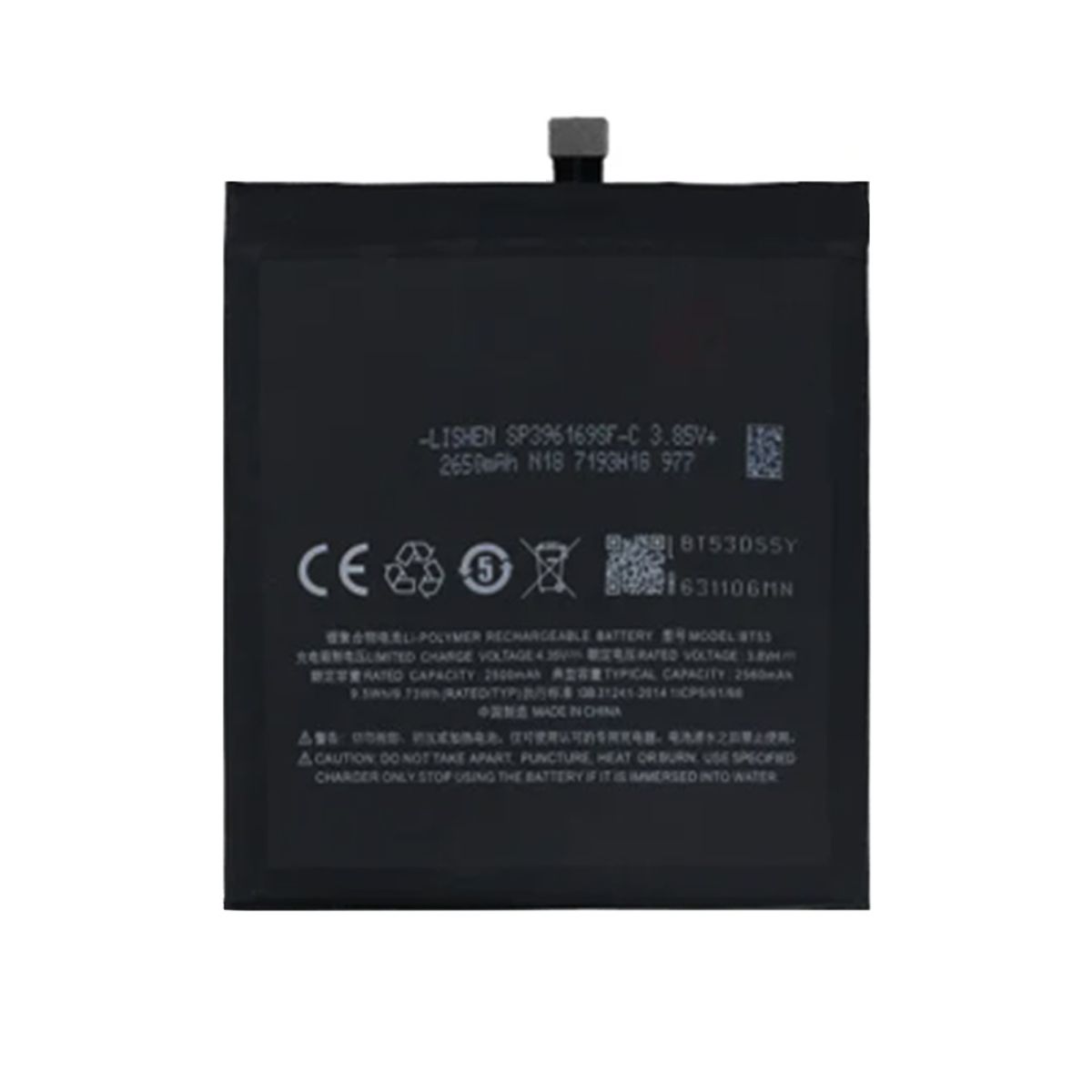 Batteri till Meizu BT53S image 2