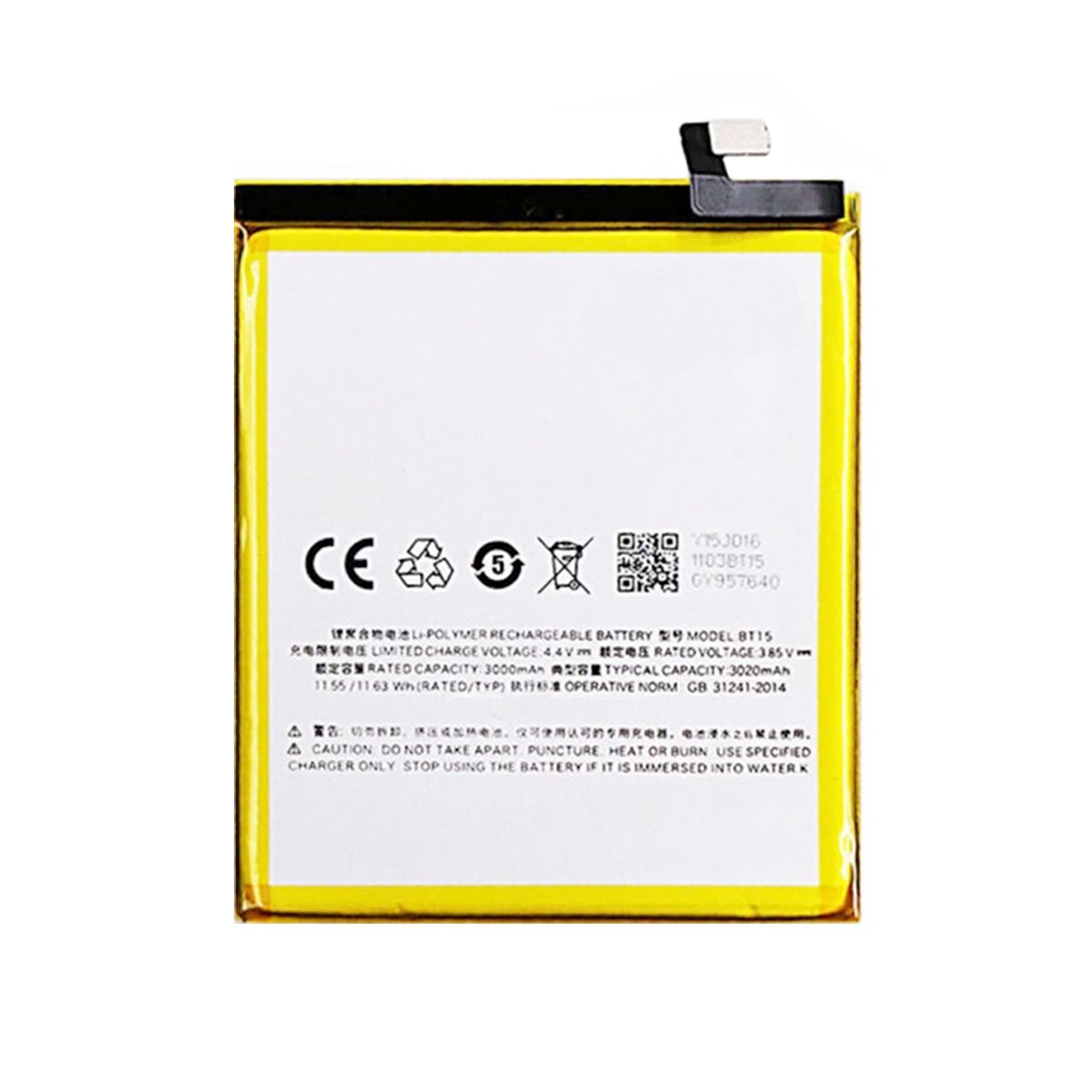 Batteri till Meizu BT15 image 2