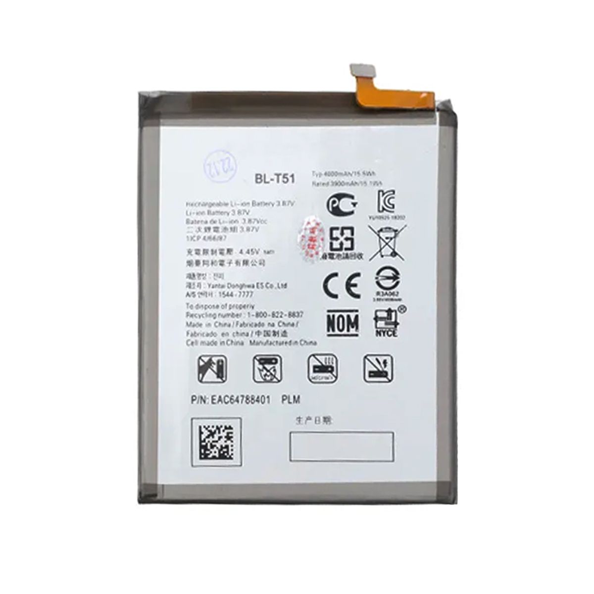 Batteri till Meizu BT51 image 2