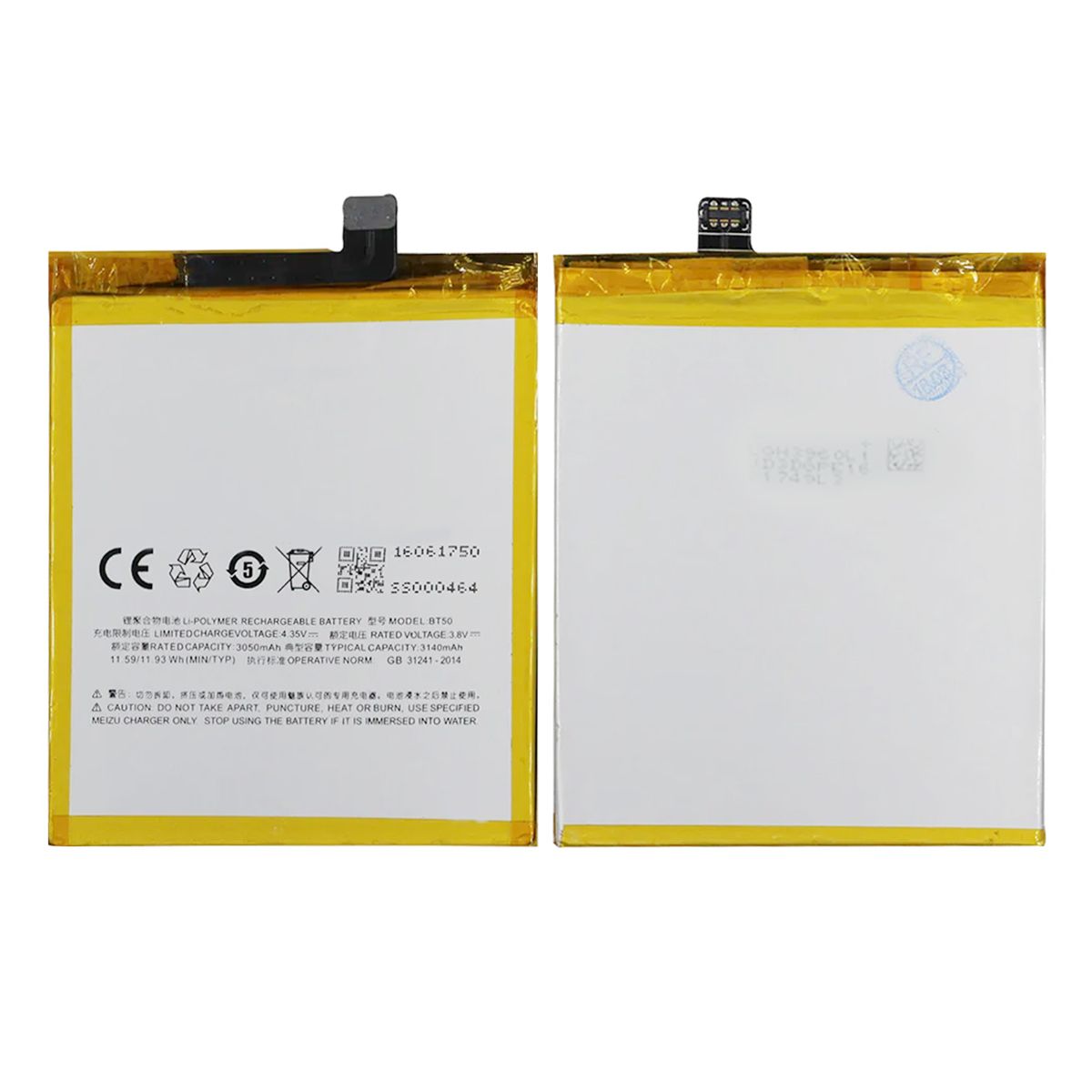 Batteri till Meizu BT50 image 1