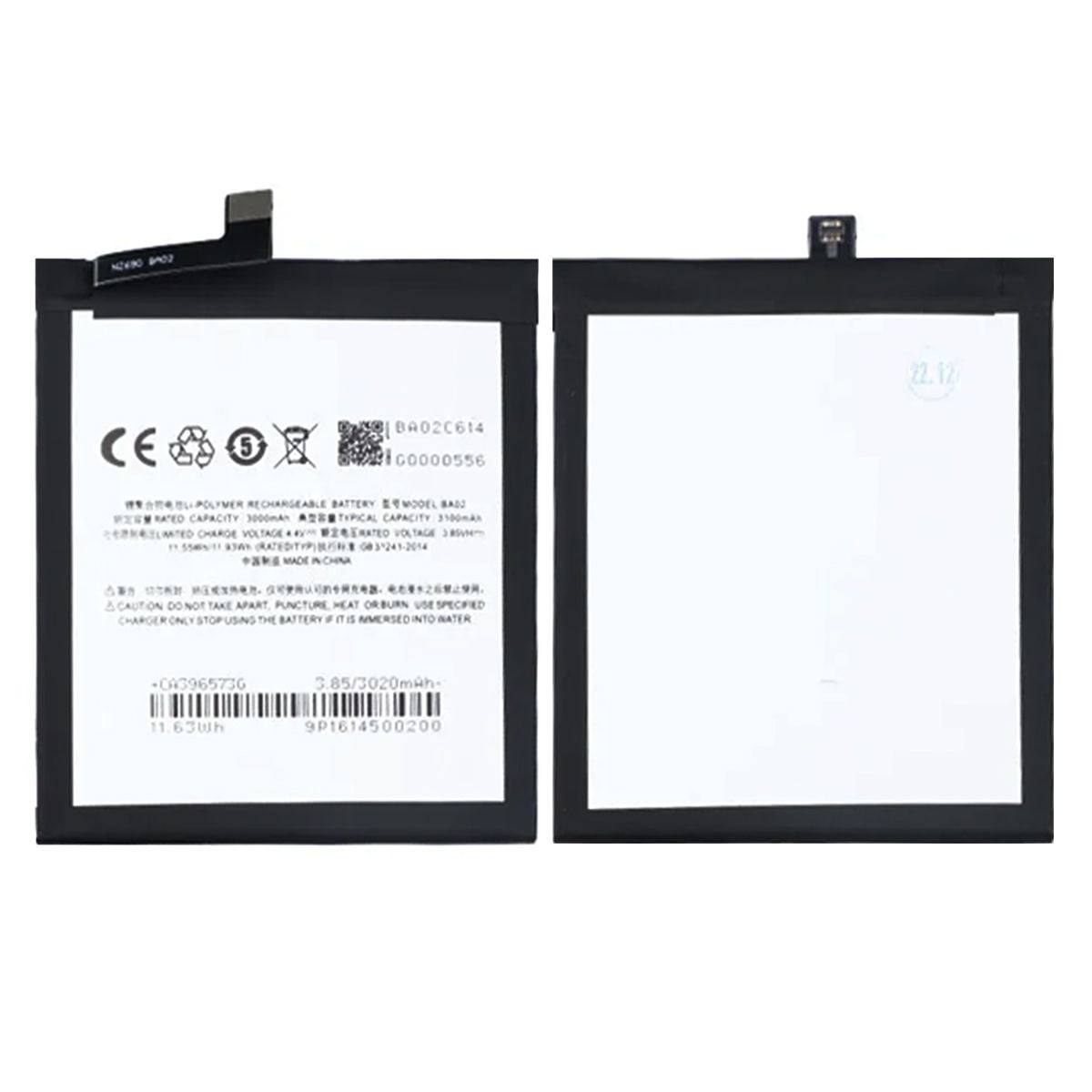 Batteri till Meizu BA02 image 1