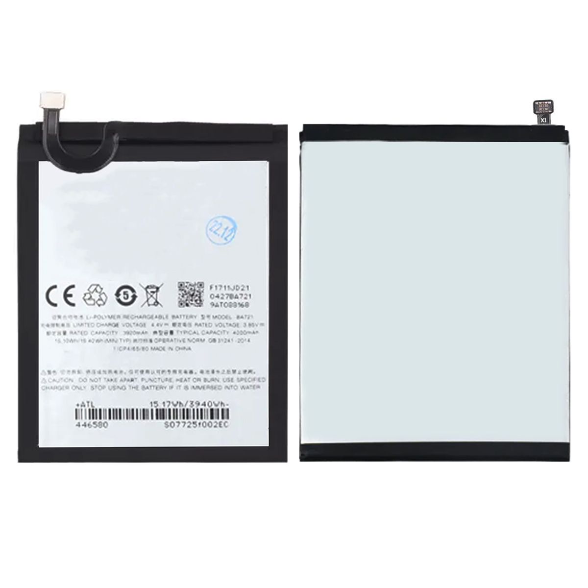 Batteri till Meizu BA721 image 1
