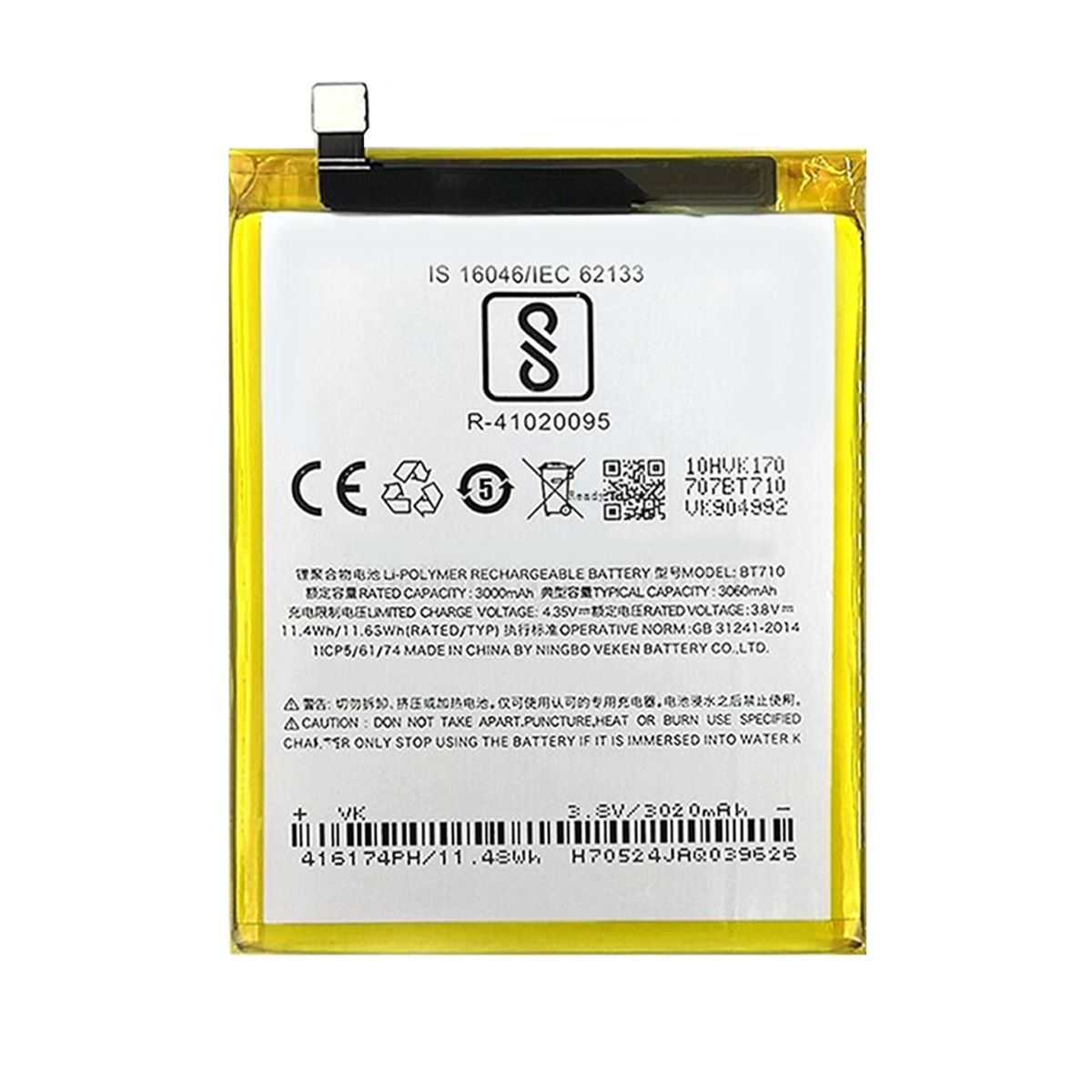 Batteri till Meizu BT710 image 2