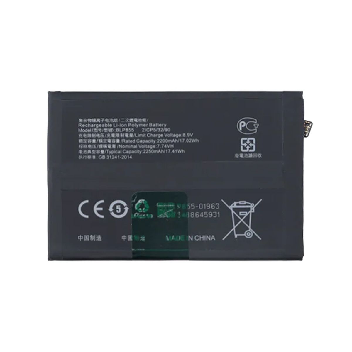 Batteri till Oppo RENO6 Pro BLP855 image 2
