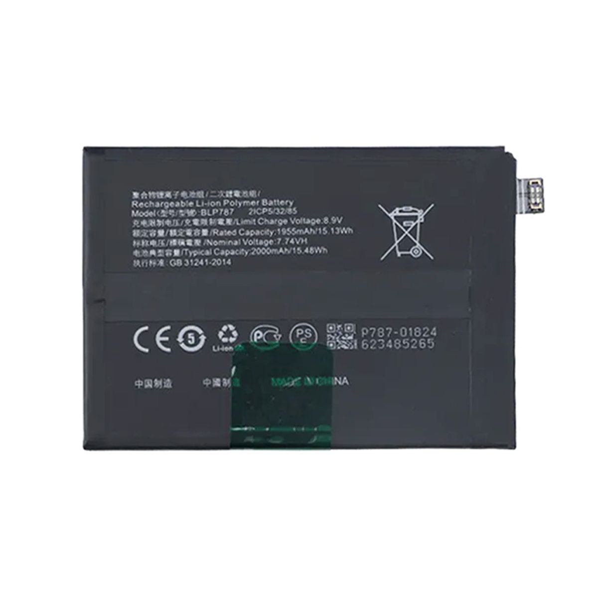 Batteri till Oppo BLP787 image 2
