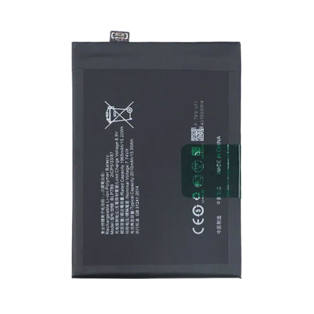 Batteri till Oppo BLP789 image 2