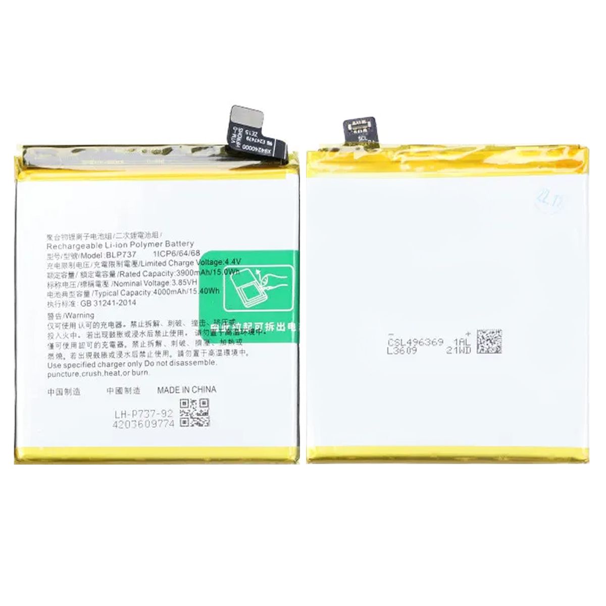 Batteri till Oppo Reno2 Z image 1