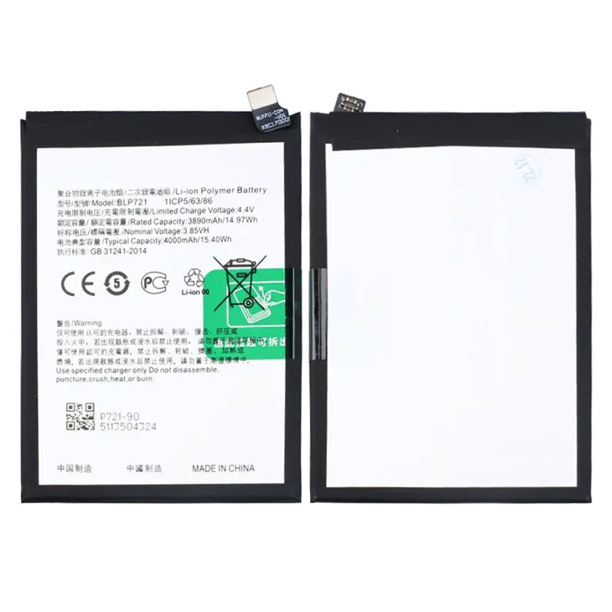 Batteri till Oppo Realme C2 image 1