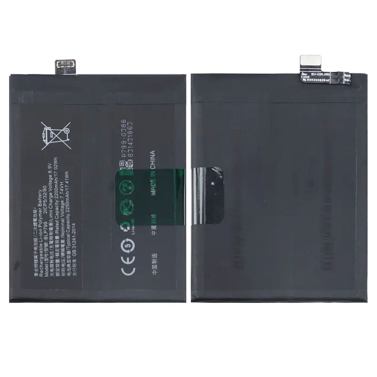 Batteri till Oppo Realme X7 Pro 5G image 1