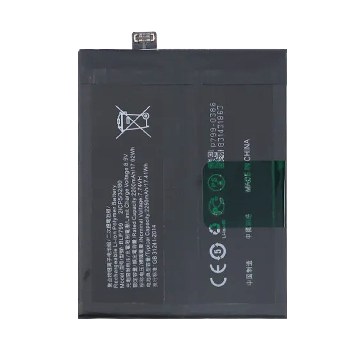 Batteri till Oppo Realme X7 Pro 5G image 2