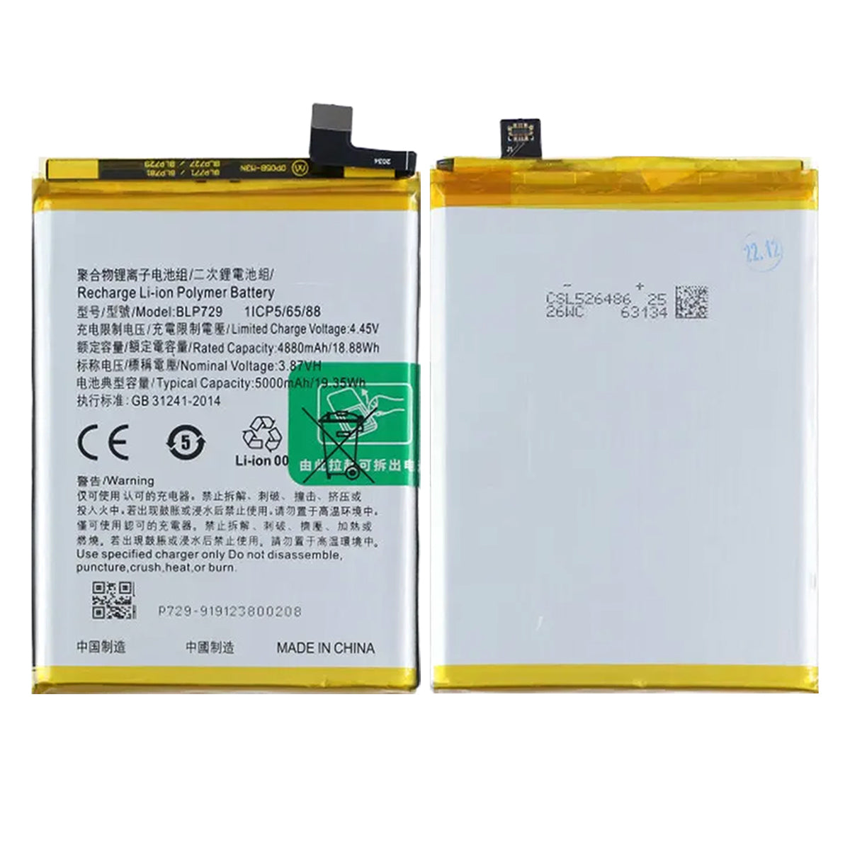 Batteri till Oppo Realme 5I image 1