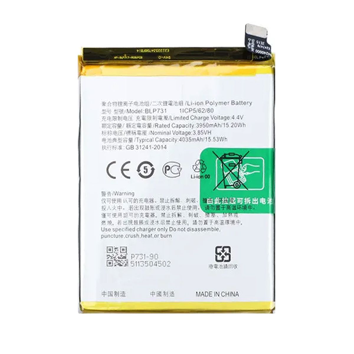 Batteri till Oppo Realme 5 Pro image 2