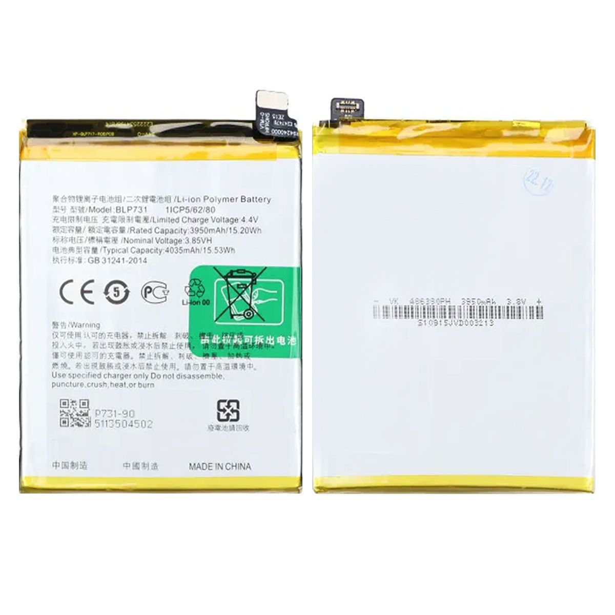 Batteri till Oppo Realme Q2 Pro image 1