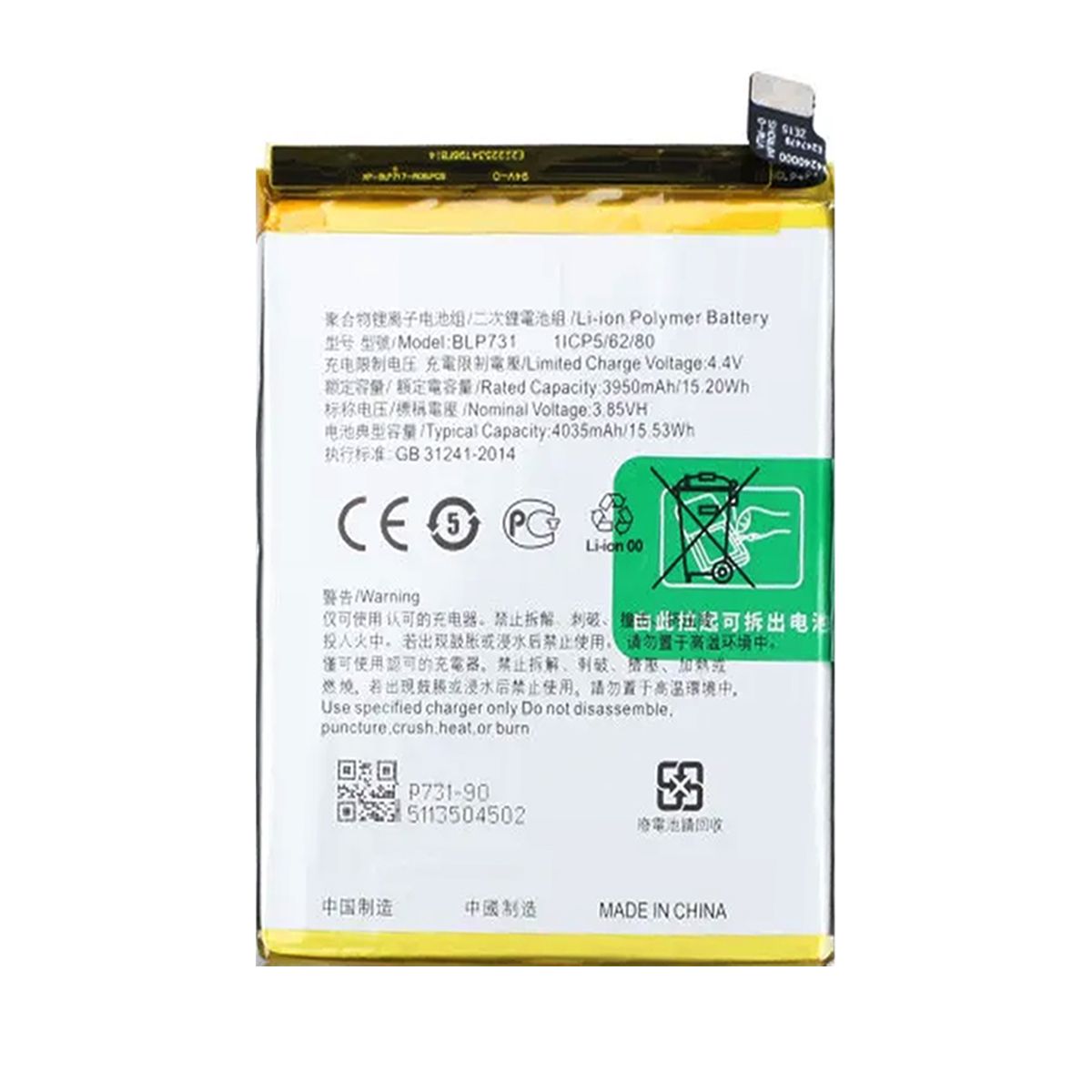 Batteri till Oppo Realme 8 image 2