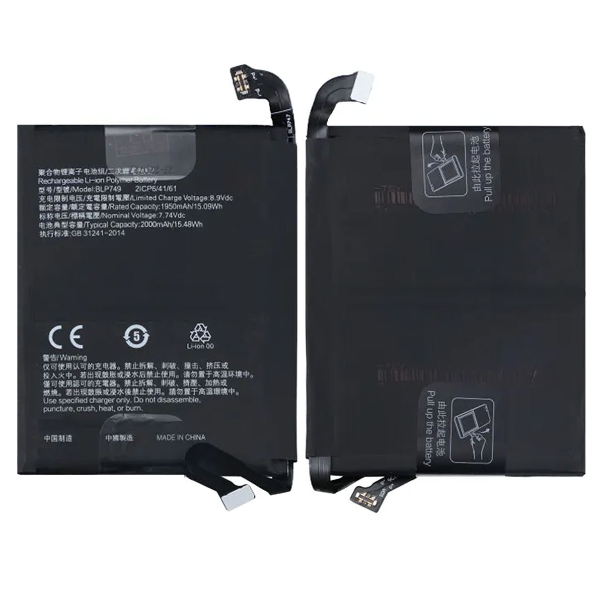 Batteri till Oppo Realme X2 Pro image 1