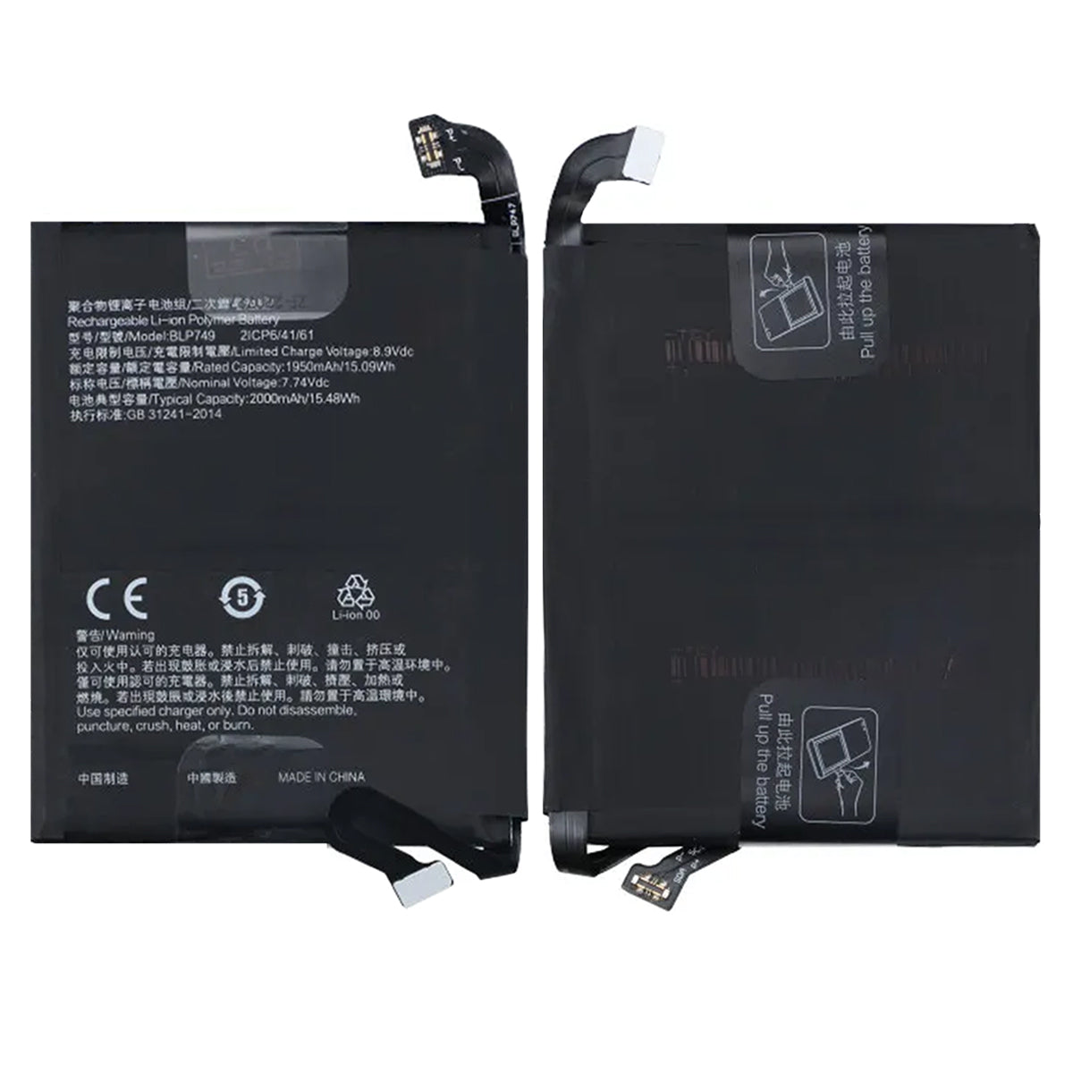 Batteri till Oppo RENO ACE image 1