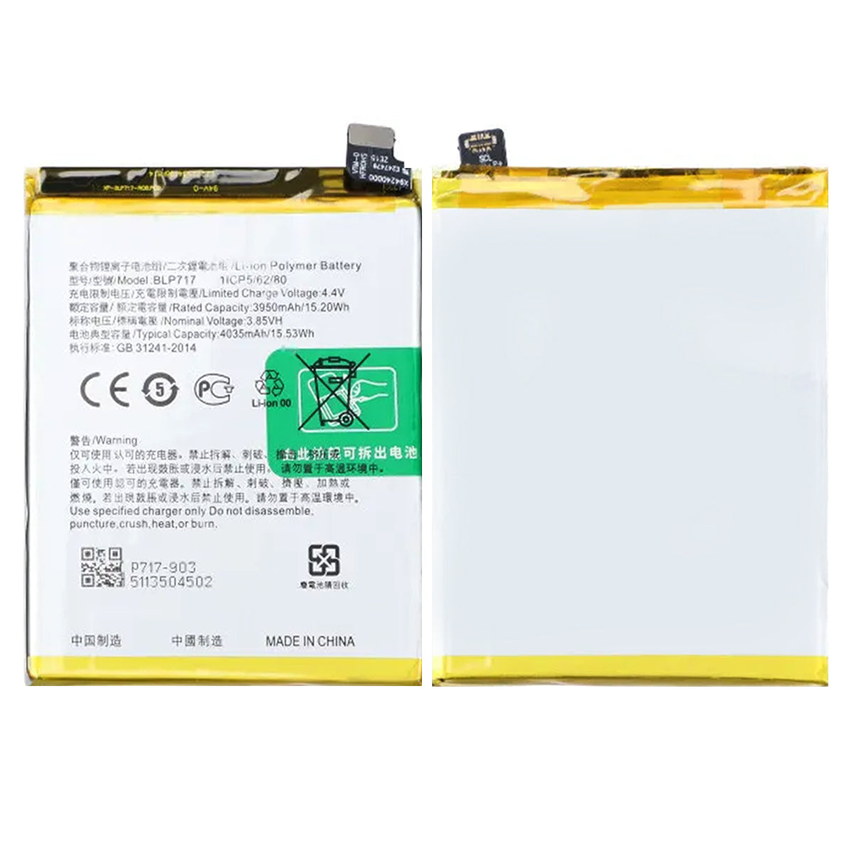 Batteri till Oppo RENO Z image 1