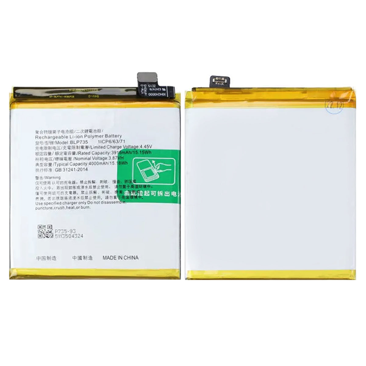 Batteri till Oppo RENO 2 image 1