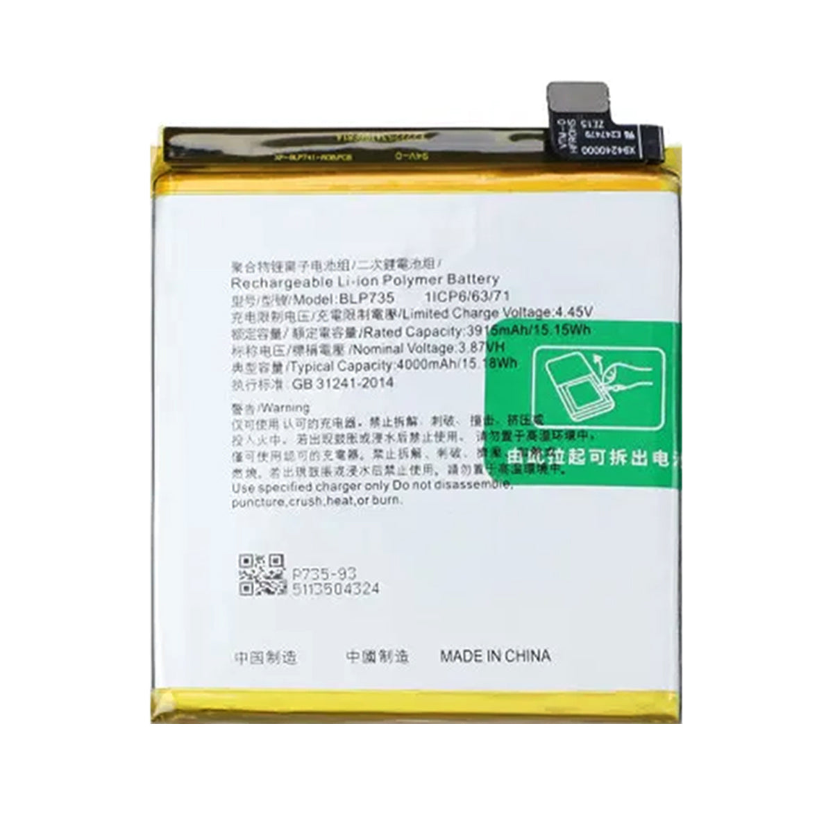 Batteri till Oppo RENO 2 image 2