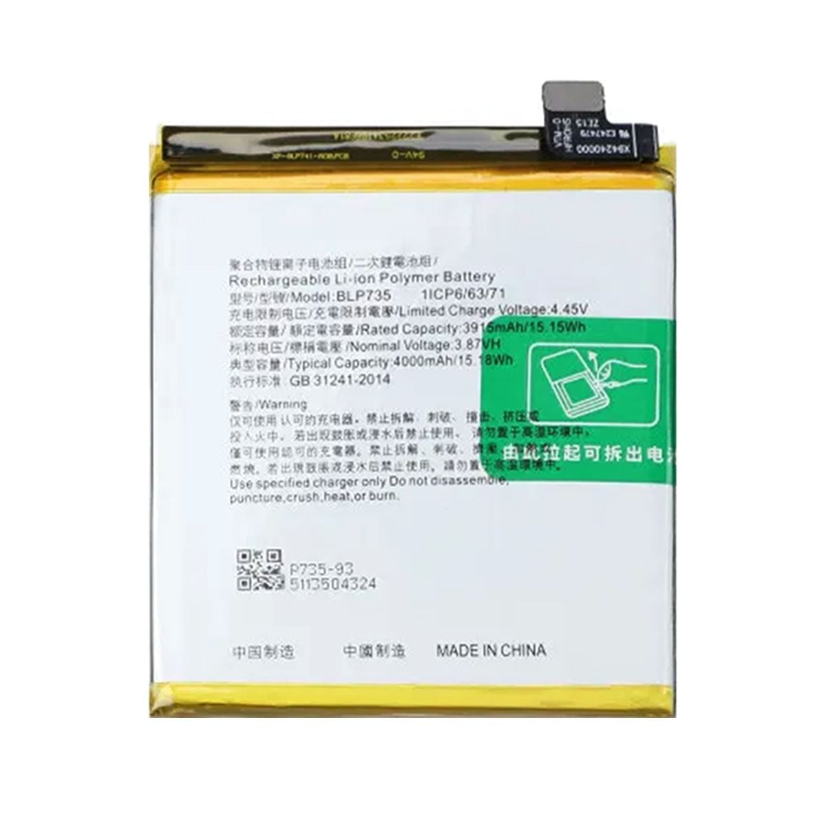Batteri till Oppo RENO 2 image 2