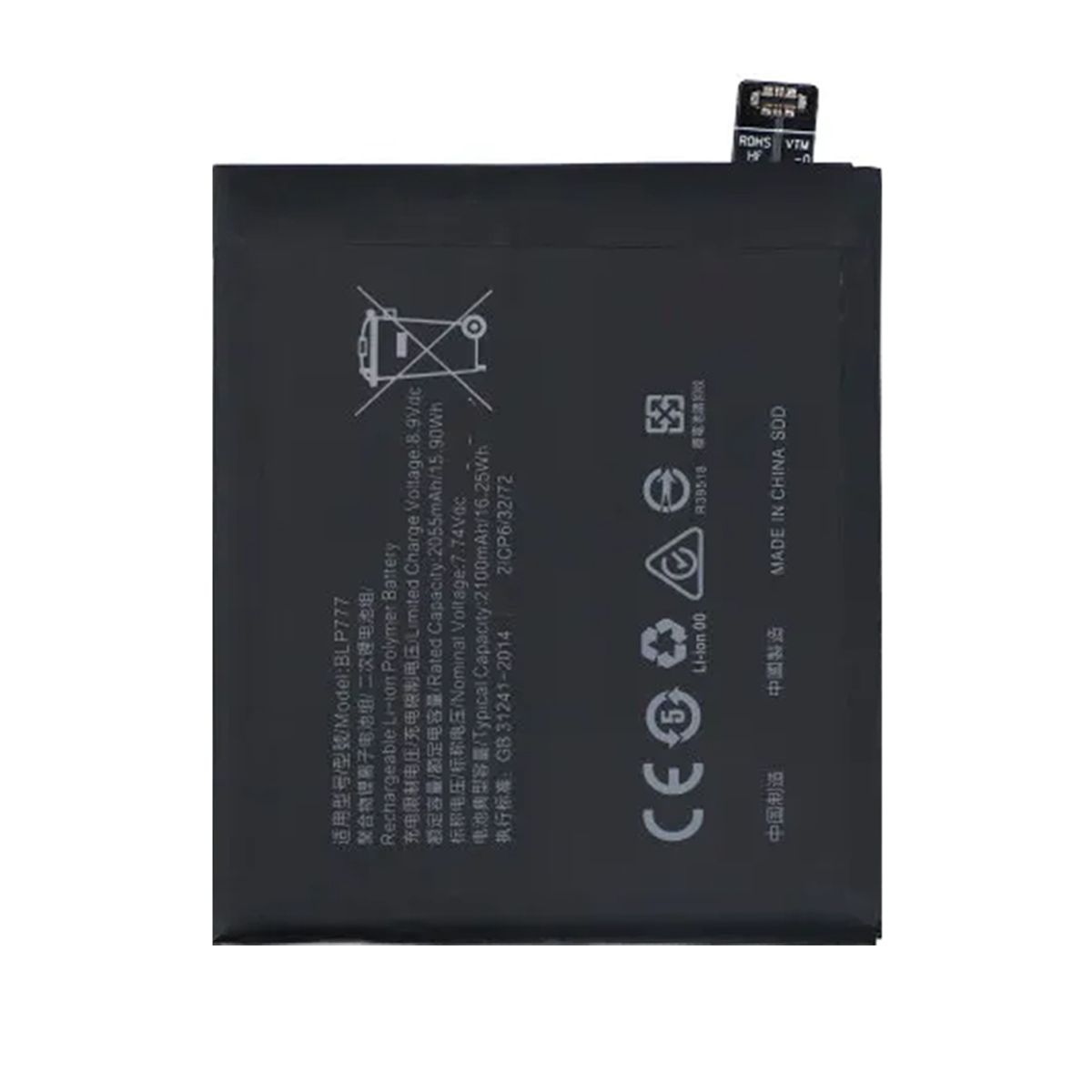 Batteri till Oppo Realme X50 Pro 5G image 2