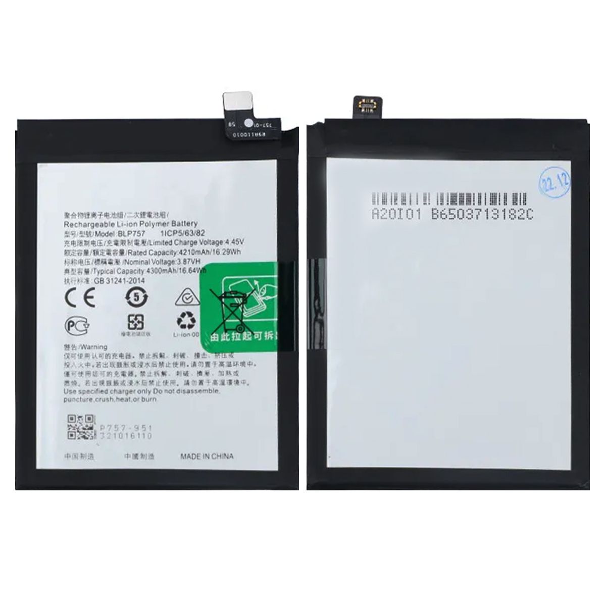 Batteri till Oppo Realme 6 image 1