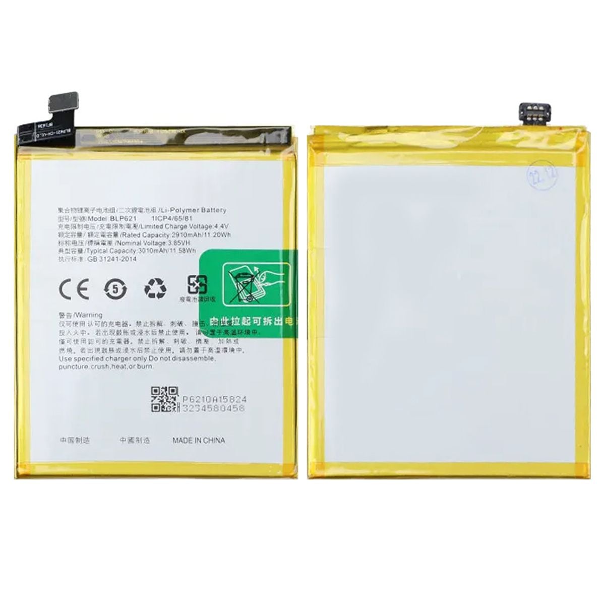 Batteri till Oppo R9S image 1