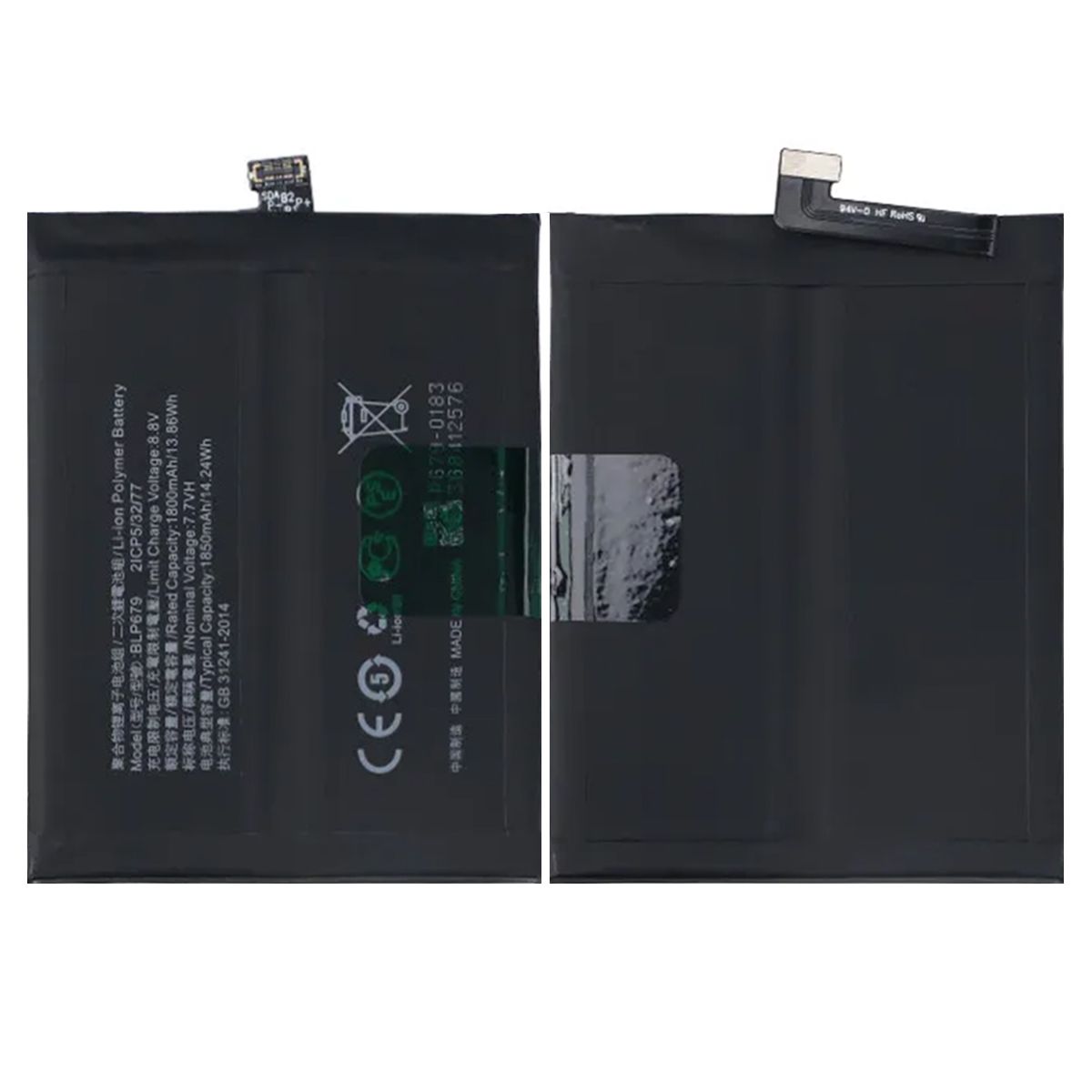 Batteri till Oppo R17 Pro image 1